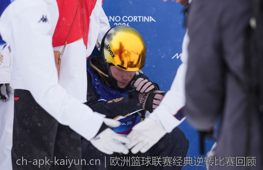 欧洲篮球联赛经典逆转比赛回顾