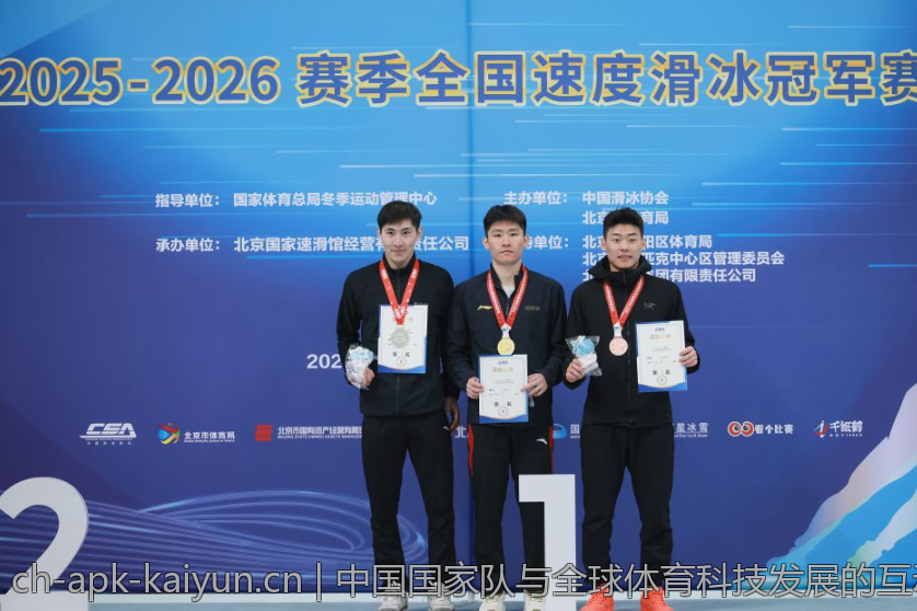 中国国家队与全球体育科技发展的互动